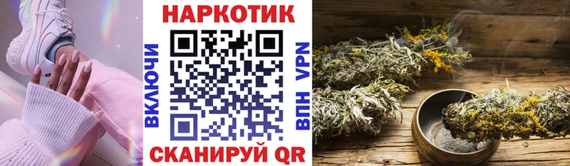Магазин наркотиков Пустошка Канабис Cocaine Гашиш СК Меф мяу мяу