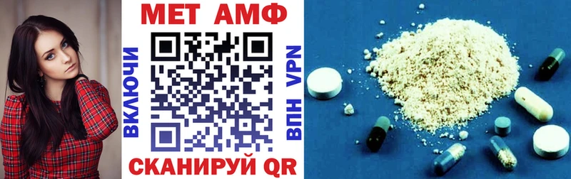 АМФЕТАМИН VHQ  Пустошка 