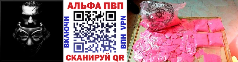 блэк спрут ссылка что такое наркотик Пустошка APVP Соль