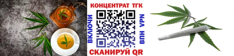 Cannafood марихуана  Пустошка 