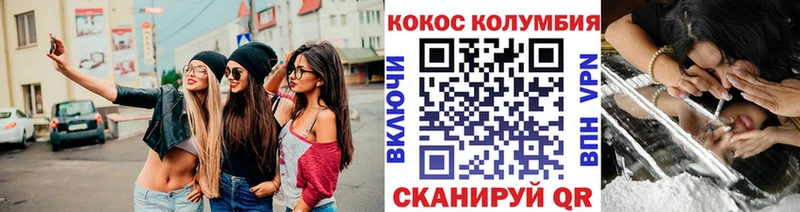 COCAIN Fish Scale сколько стоит блэк спрут ТОР Пустошка