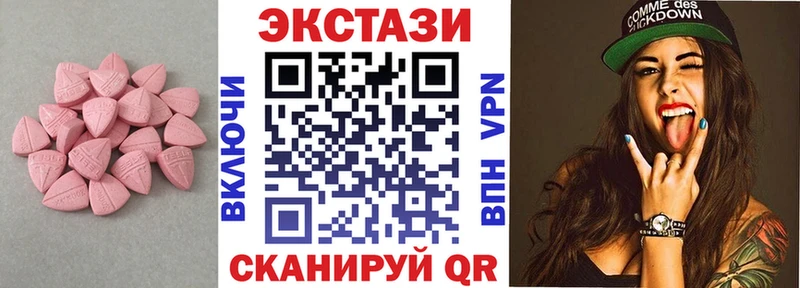 Экстази 300 mg Пустошка