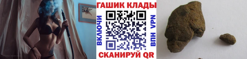 ГАШ Premium  дарнет шоп  Пустошка 