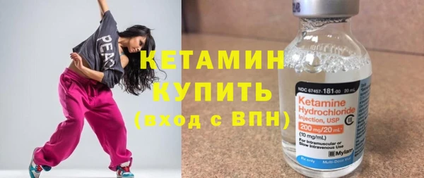 круглые Армянск