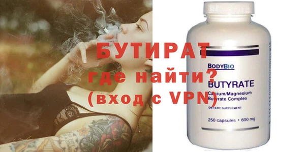круглые Армянск