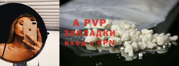 бутик Аркадак