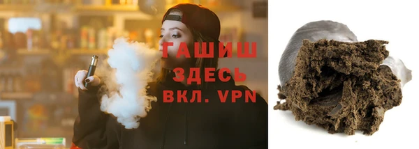 бутик Аркадак