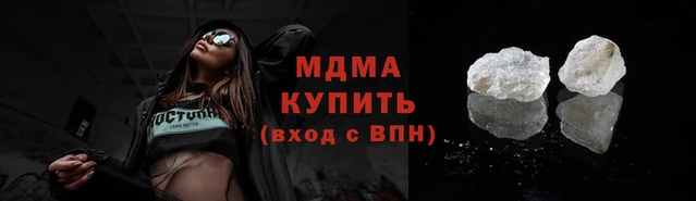 мяу мяу мука Арсеньев