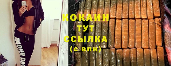 бутик Аркадак