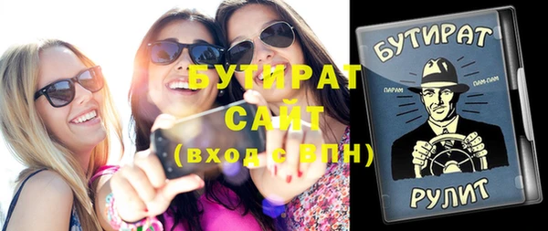 круглые Армянск