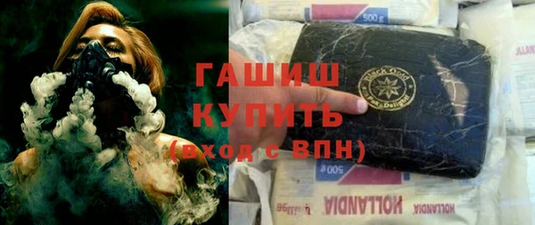 круглые Армянск