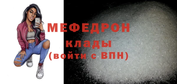 мяу мяу мука Арсеньев