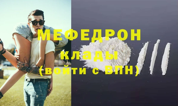 мяу мяу мука Арсеньев