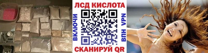 Лсд 25 экстази ecstasy  сайты даркнета телеграм  Пустошка  MEGA сайт 