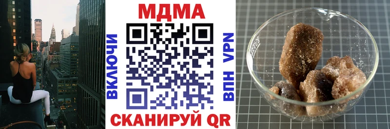 МДМА VHQ  OMG ССЫЛКА  Пустошка 