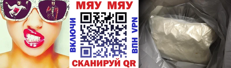 МЕФ VHQ  где найти   Пустошка 