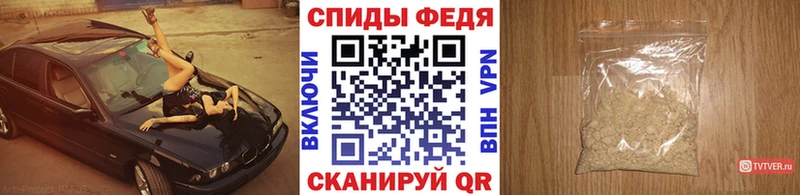купить   Пустошка  Метамфетамин витя 